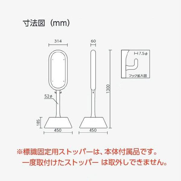 ユニット　サインポスト（緑）　片面無地　867-801GR