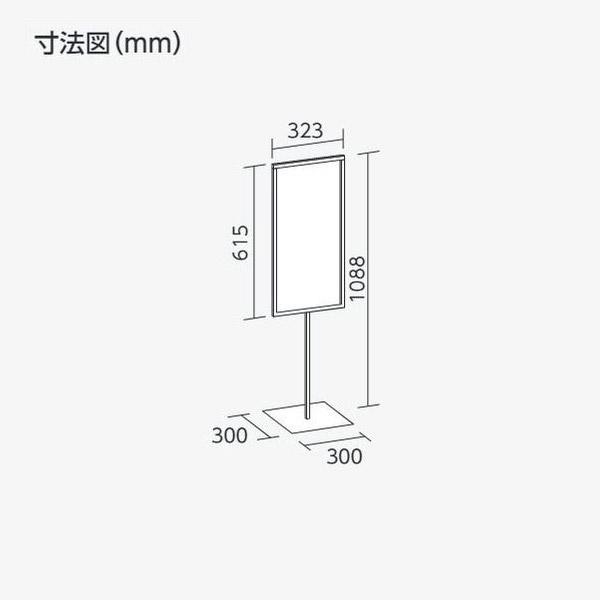 ユニット 標識スタンド600×300用 868-27｜komaki5kin｜02