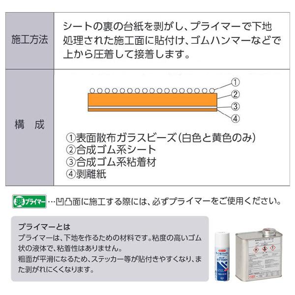 ユニット 標識マーク 車両進入禁止 600 835-004 : あかばね金物 ユニット 標識マーク 車両進入禁止 600 835-004 : あかばね金物