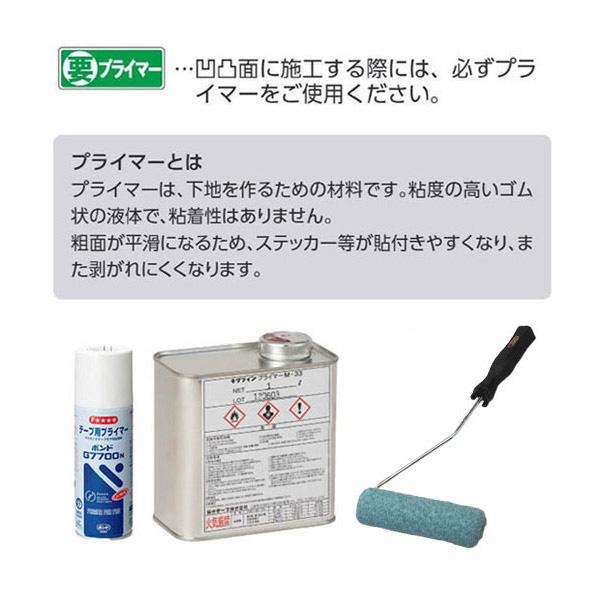 ユニット 身障者/マーク 1100H×965W 835-013 : あかばね金物 ユニット 身障者/マーク 1100H×965W 835-013 : あかばね金物