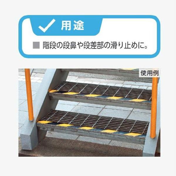 ユニット アンチスリップテープ　トラ 50mm幅 18M 863-394A_1