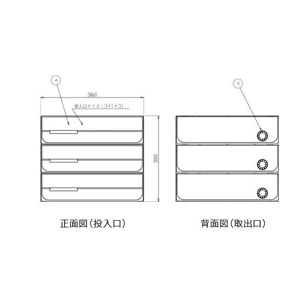 ナスタ ポスト 集合住宅用 D-ALL 3戸用 上開き 防滴タイプ W360×H300 ブラック 可変ダイヤル錠 KS-MB3402PU ...