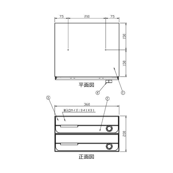 ナスタ ポスト 集合住宅用 D-ALL 2戸用 上開き 防滴タイプ 前入前出
