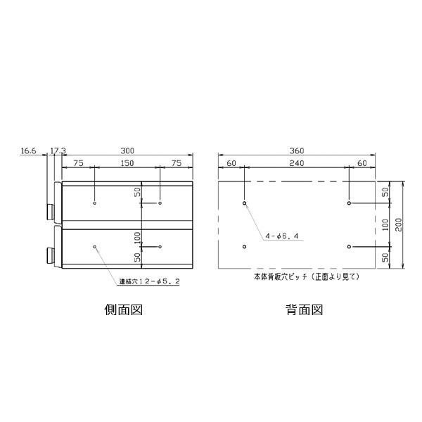 ナスタ ポスト 集合住宅用 D-ALL 2戸用 上開き 防滴タイプ 前入前出