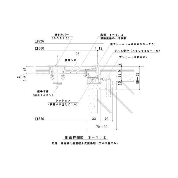 カネソウ フロアーハッチ 600C フローリング床材用 一般形 アルミニウム＋スチール製 アルミニウム目地 落し込み把手 屋内用 コンクリート下地用 MOFE-600C-15_4