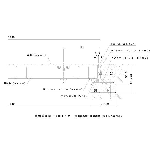 【受注生産】カネソウ フロアーハッチ 600_1200 樹脂タイル張物用一般形スチール製ステンレス目地 落し込み把手 屋内用 MSST-P-600×1200_4