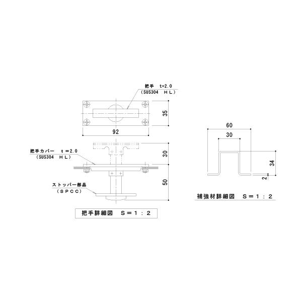 【受注生産】カネソウ フロアーハッチ 600_1200 樹脂タイル張物用一般形スチール製ステンレス目地 落し込み把手 屋内用 MSST-P-600×1200_5