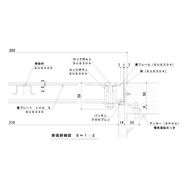 カネソウ フロアーハッチ 350 樹脂タイル張物用 密閉形 （防水・防臭形） ステンレス 製 ボルト固定式 屋内外用 MSEM-P-350-ハンドルなし_4