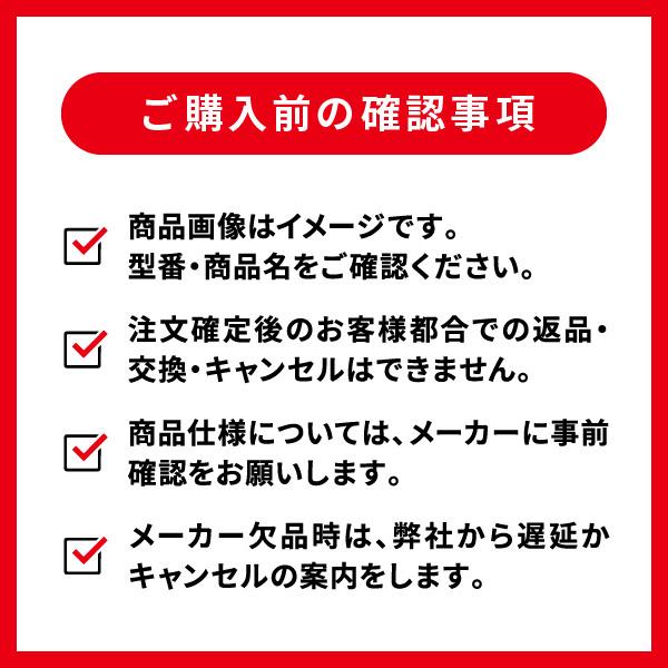 工機 ディスクグラインダ用オフセットトイシΦ205 粒度A36Q 厚6mm 10枚