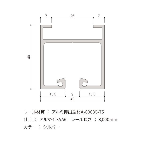 タキヤ コレダーライン ピクチャーレール A-1 推奨荷重70Kg 天井用 先付_1