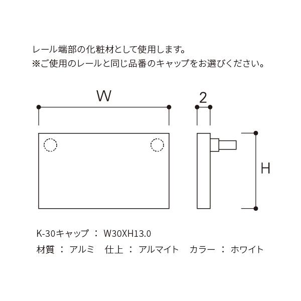 タキヤ コレダーライン K-30 キャップ ホワイト｜komaki5kin｜02