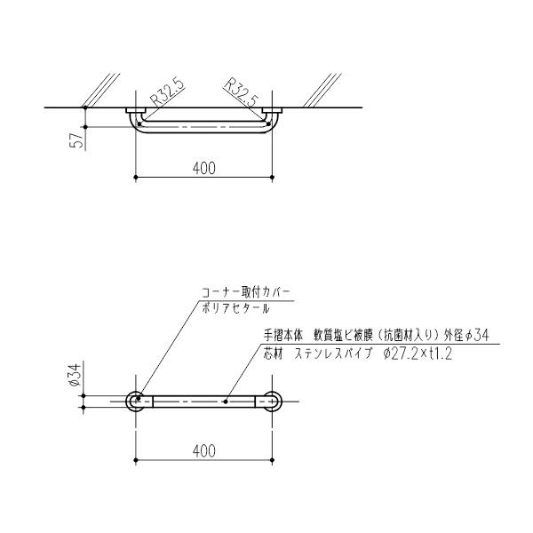 手すり I型 幅400mm 愛ぼうくん 31型 木目調 杉田エース 456001 :60118:あかばね金物 - 通販 - Yahoo!ショッピング