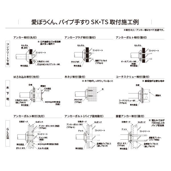 跳ね上げ式 手すり トイレ 長さ550mm 愛ぼうくん 27型 アイボリーホワイト 杉田エース 453040_4
