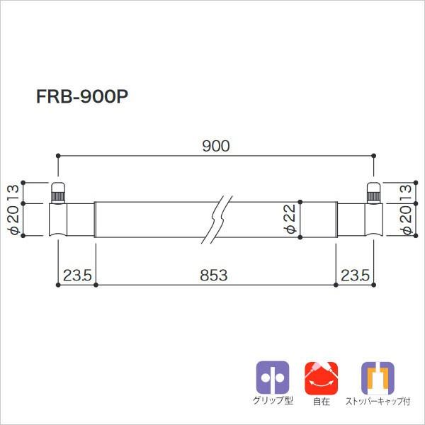アラカワグリップ ワイヤーシステム FRB-900P φ1.5〜2.5用 パイプセット_1