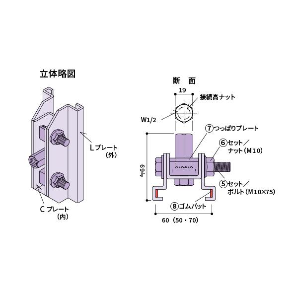 ゼン技研 アルミカーテンウォール方立用 先付・あと付 施工 足場 ゼン技研 アルミカーテンウォール方立用 先付・あと付 施工 足場