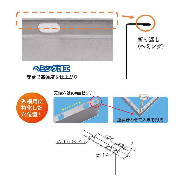 NSP 駐車場 土間 外構 鉄 ベース枠 高さ125mm 長さ2000mm(4入) 8215033