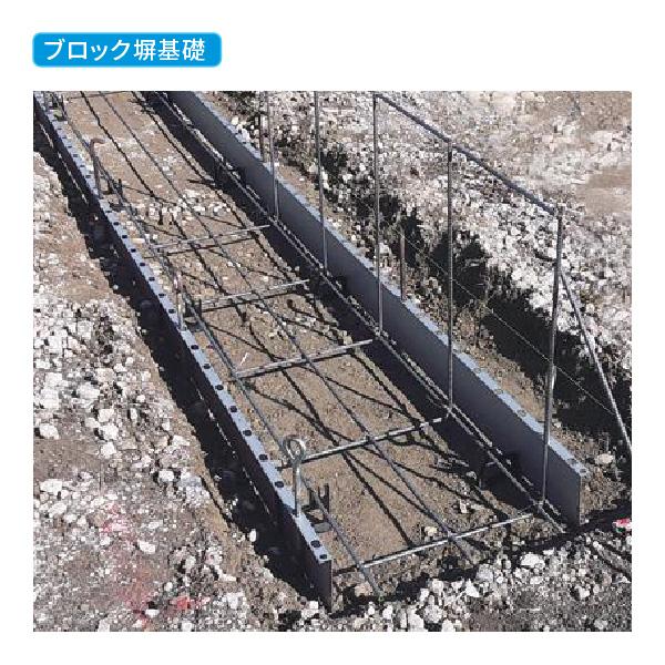 NSP 駐車場 土間 外構 鉄 ベース枠 高さ105mm 長さ2000mm(4入 NSP 駐車場 土間 外構 鉄 ベース枠 高さ105mm 長さ2000mm(4入