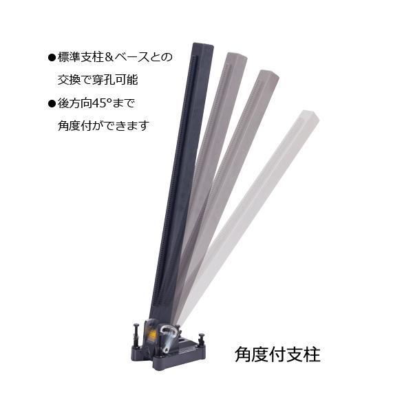 シブヤ ダイモドリルTS-135 角度付支柱600mm仕様 最大穿孔径180mm 