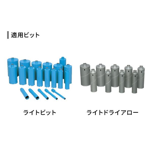 シブヤ ダイモドリルTS-135 角度付支柱600mm仕様 最大穿孔径180mm 