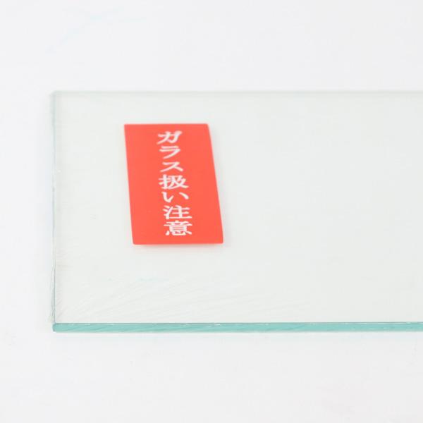 強化ガラス棚板 350×600 ケージーワイ工業 5枚入_2