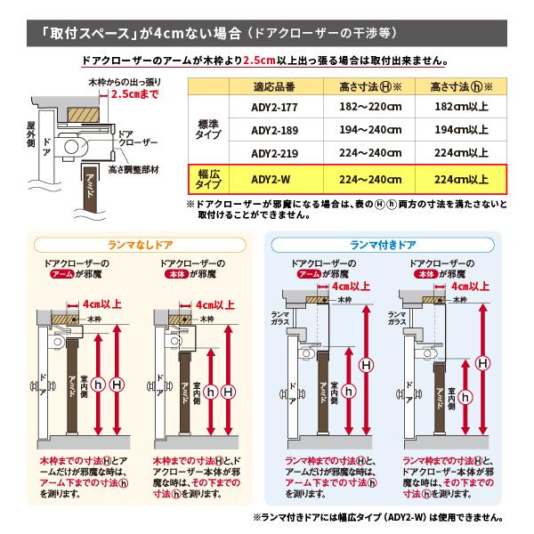 セイキ 玄関ドア用網戸 網戸屋一番2 ADY2-W : あかばね金物 - 通販