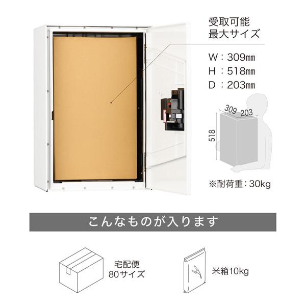 宅配ボックス 黒 М プッシュ錠 幅木付セット : あかばね金物 - 通販