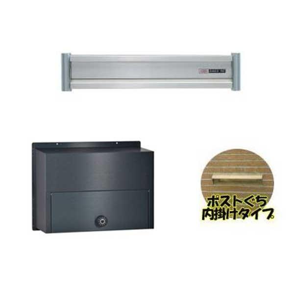 ハッピー金属 ステンレスワイドポストくちシルバー ダイヤル錠付受箱黒セット