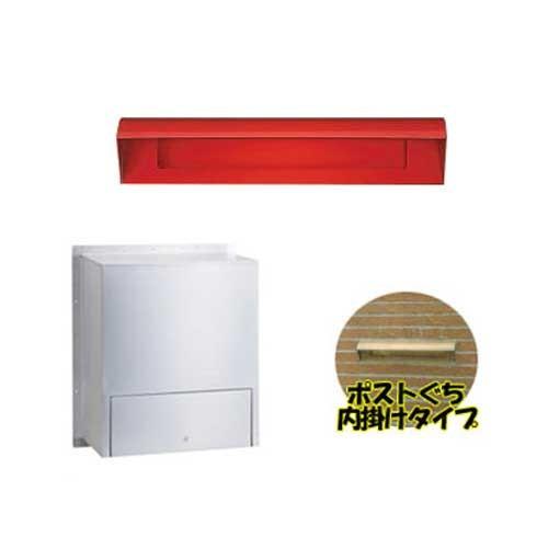 流行に ハッピー金属 ステンレスツバ付ポストくち 赤 カギ付受箱大 セット メーカー包装済 Www Skylanceronline Com