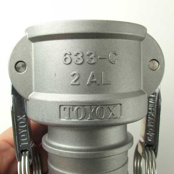 カムロック 50 カプラー 2インチ ホース用 タケノコ 633-C 2 AL カムロック 50 カプラー 2インチ ホース用 タケノコ 633-C 2 AL
