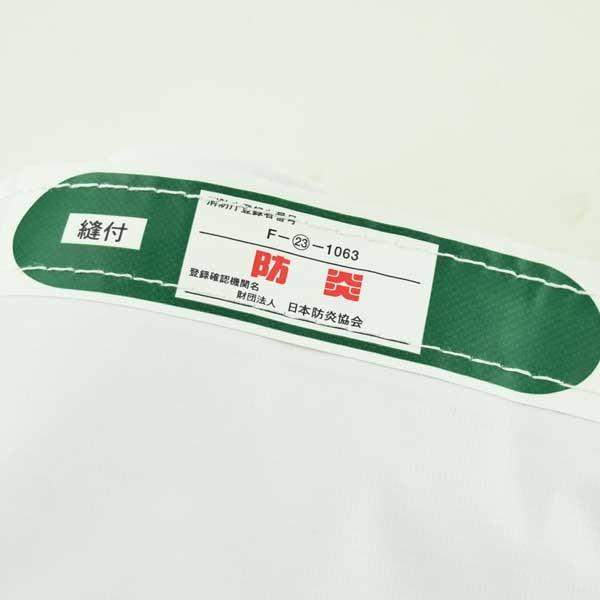 輸入 白防炎シート 1.8m×3.6m 2類相当 ハトメ付 10枚入 : あかばね金物
