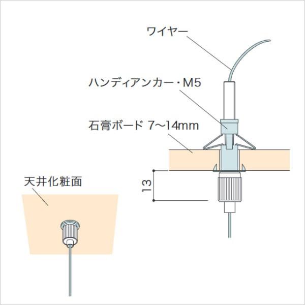 アラカワグリップ ワイヤーシステム AT-5 ボード埋め込み φ1.0〜1.2用｜komaki5kin｜03