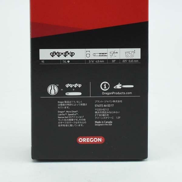 チェーンソー 替刃 95VPX-68Eの後継品番 95TXL-68 Eオレゴン チェーンソー 替刃 95VPX-68Eの後継品番 95TXL-68 Eオレゴン