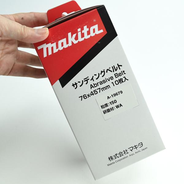 マキタ A-19679 研磨ベルト 仕上 木工用 150番 10枚入 サンディングベルト｜komaki5kin｜02