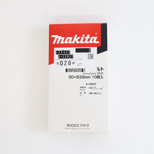 マキタ A-23927 サンディングベルト 粗仕上 石材・プラスチック用 40番 10枚入｜komaki5kin｜04