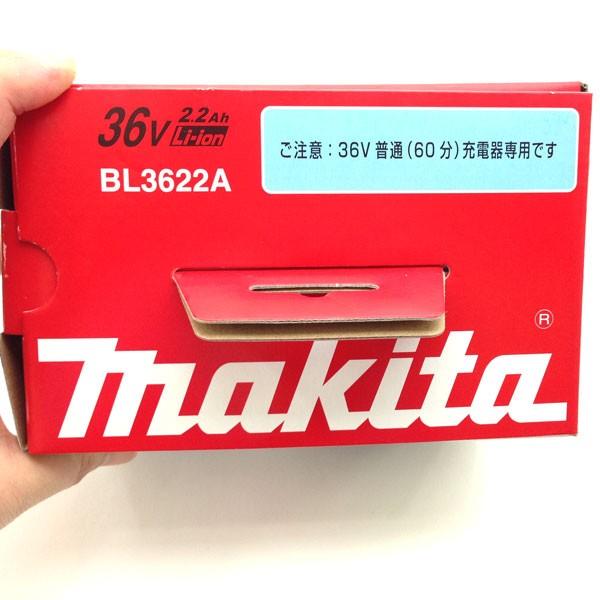 マキタ 純正バッテリ 36V 2.2AH BL3622A A-52261 リチウムイオンバッテリー｜komaki5kin｜04