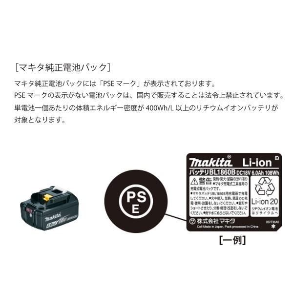 マキタ 純正バッテリ 10.8V 1.5AH BL1015 A-59841 リチウムイオン