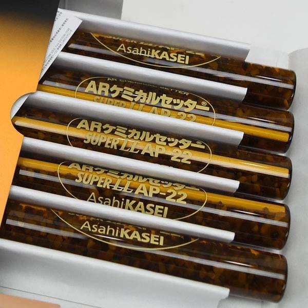 旭化成 ARケミカルセッター 22 AP-22 20本 カプセル型 : あかばね金物