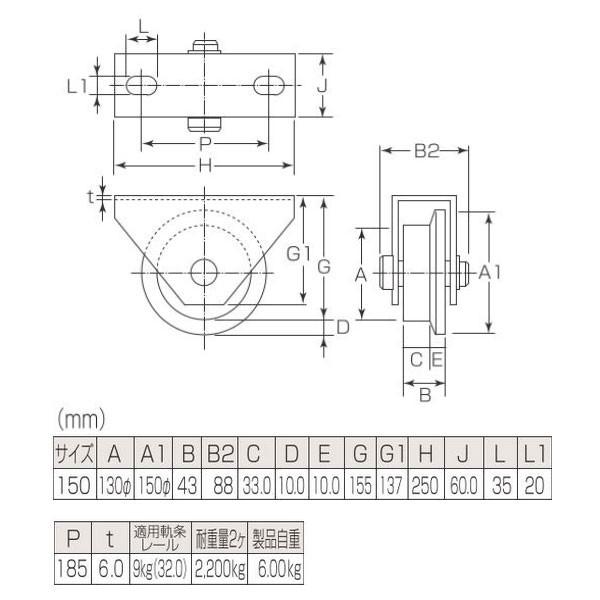 新しい MK 枠付トロッシャー重量車 150mm L型 C1150150 lz-bad