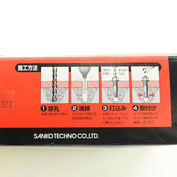 サンコーテクノ オールアンカー C 0 ねじ径m8 全長90mm 鉄 50本 C 0 あかばね金物 通販 Yahoo ショッピング