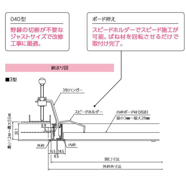 ダイケン CFZ040 天井点検口 400 アルミ シルバー改修工事用 : あ