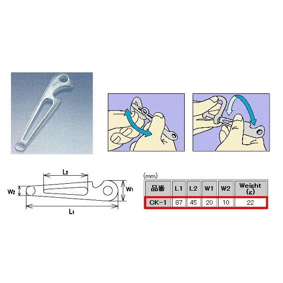 シャックルキー CK-1 ステンレス 水本機械製作所 : あかばね金物