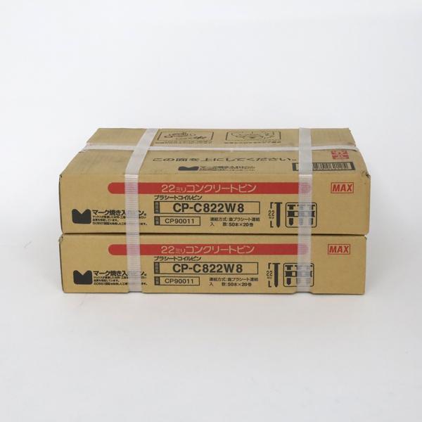 マックス Cp C2w8 コンクリート用 プラシート連結釘 22mm 50本 巻入 2箱単位 Cp 2 235 あかばね金物 通販 Yahoo ショッピング