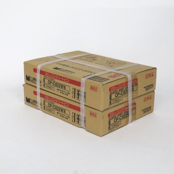 マックス CP-C822W8 コンクリート用 プラシート連結釘 22mm 50本 マックス CP-C822W8 コンクリート用 プラシート連結釘 22mm 50本