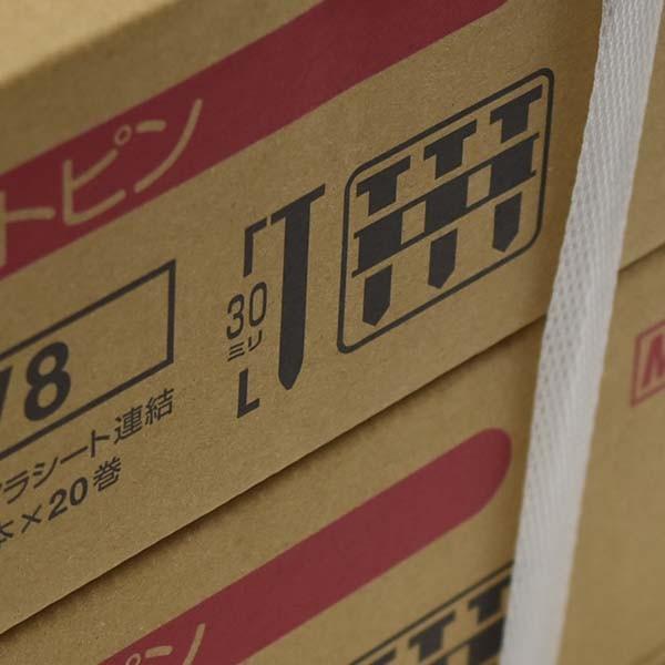 マックス CP-C830W8 コンクリート用 プラシート連結釘 30mm 50本×20巻 