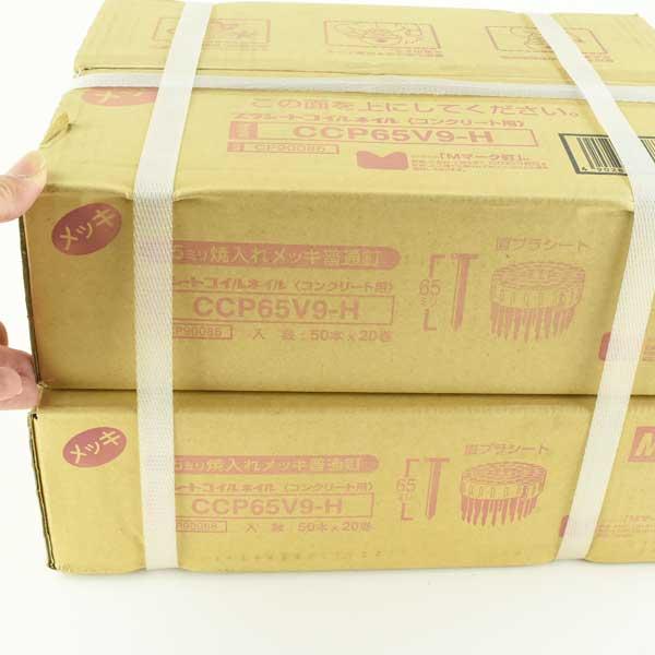 マックス CCP65V9-H コンクリート用 直プラシート連結釘 65mm 50本×20