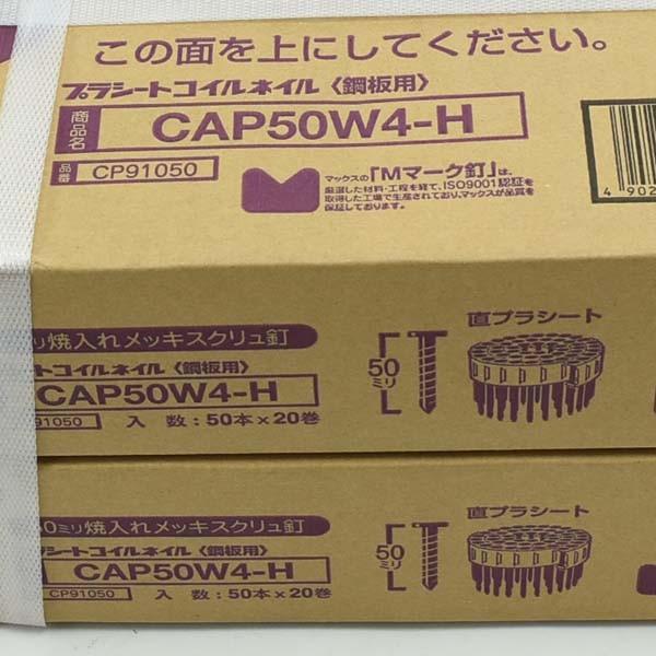 1.釘1箱5000円2箱 コンクリート釘 10#×65 500g×12箱入 (皆掛 6kg) : OKツールYahoo!店