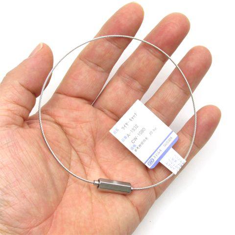水本 ワイヤーキャッチ ステンレス CW-1080 太さ 1mm 全長 270mm 水本 ワイヤーキャッチ ステンレス CW-1080 太さ 1mm 全長 270mm