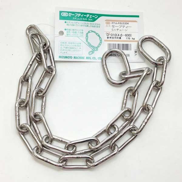 ステンレス チェーン D-010 線径 4mm 防犯用 鎖 長さ 60cm : あ ステンレス チェーン D-010 線径 4mm 防犯用 鎖 長さ 60cm : あ