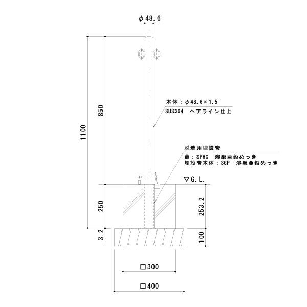 カネソウ　車止め　ポール　脱着式　両フック付　EA0485RC-DL　ステンレス