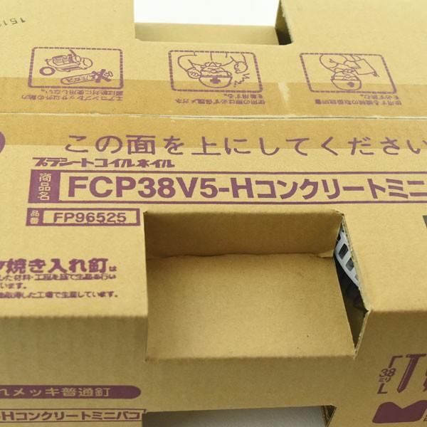 マックス FCP38V5-H コンクリートミニバコ コンクリート用 プラシート連結釘 38mm 200本×10巻入り　3箱